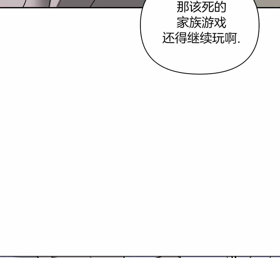 《修车危情(I+II季)》漫画最新章节第109话免费下拉式在线观看章节第【40】张图片