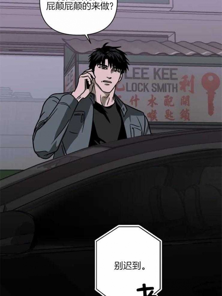 《修车危情(I+II季)》漫画最新章节第15话免费下拉式在线观看章节第【15】张图片