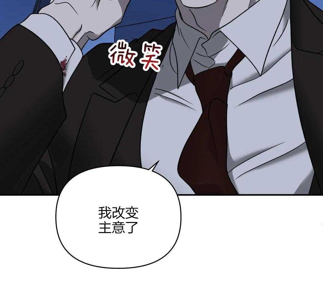 《修车危情(I+II季)》漫画最新章节第115话免费下拉式在线观看章节第【13】张图片