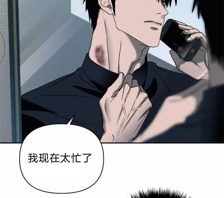 《修车危情(I+II季)》漫画最新章节第67话免费下拉式在线观看章节第【42】张图片