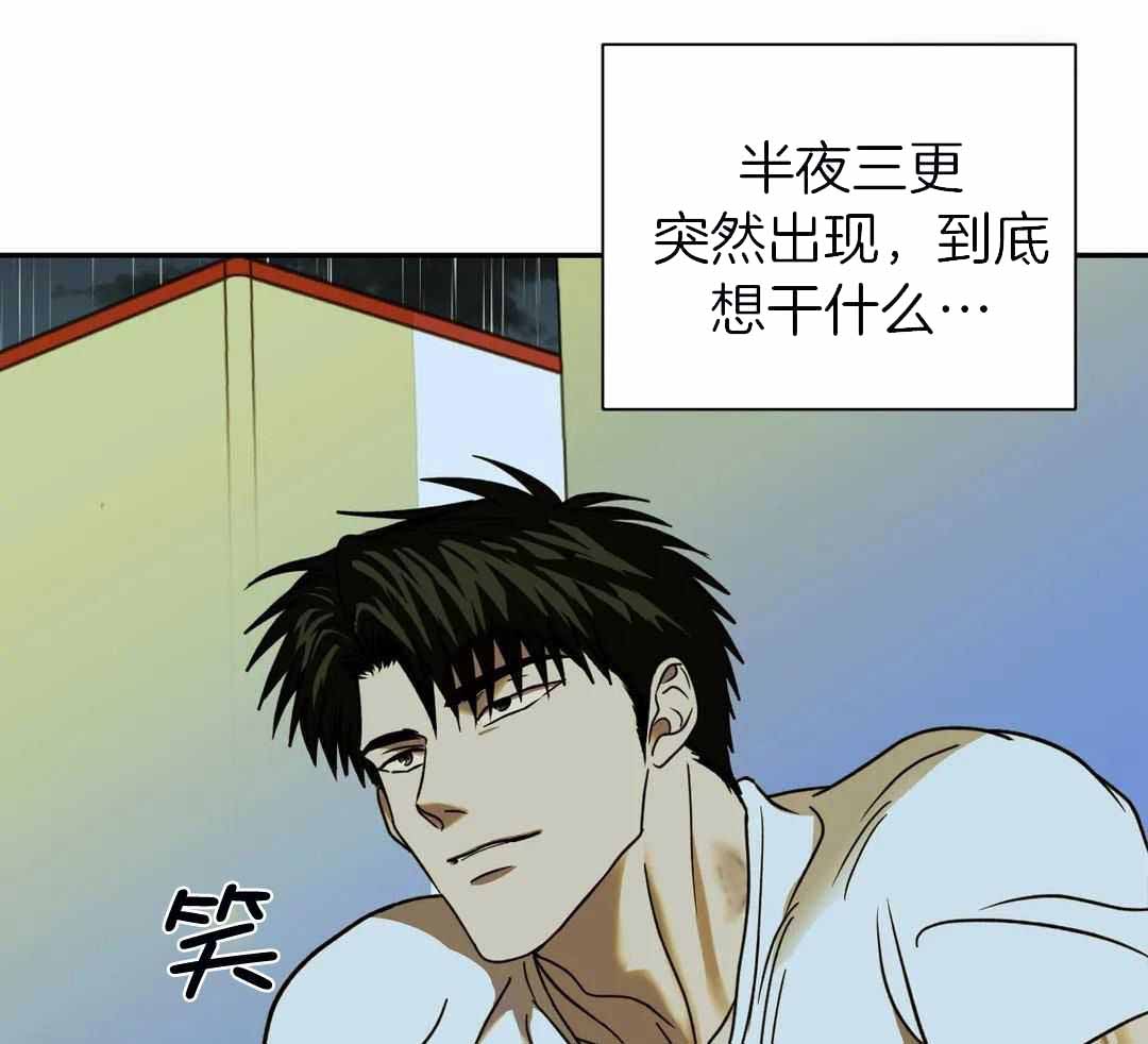 《修车危情(I+II季)》漫画最新章节第118话免费下拉式在线观看章节第【91】张图片