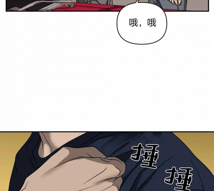 《修车危情(I+II季)》漫画最新章节第87话免费下拉式在线观看章节第【32】张图片
