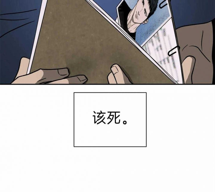 《修车危情(I+II季)》漫画最新章节第26话免费下拉式在线观看章节第【28】张图片