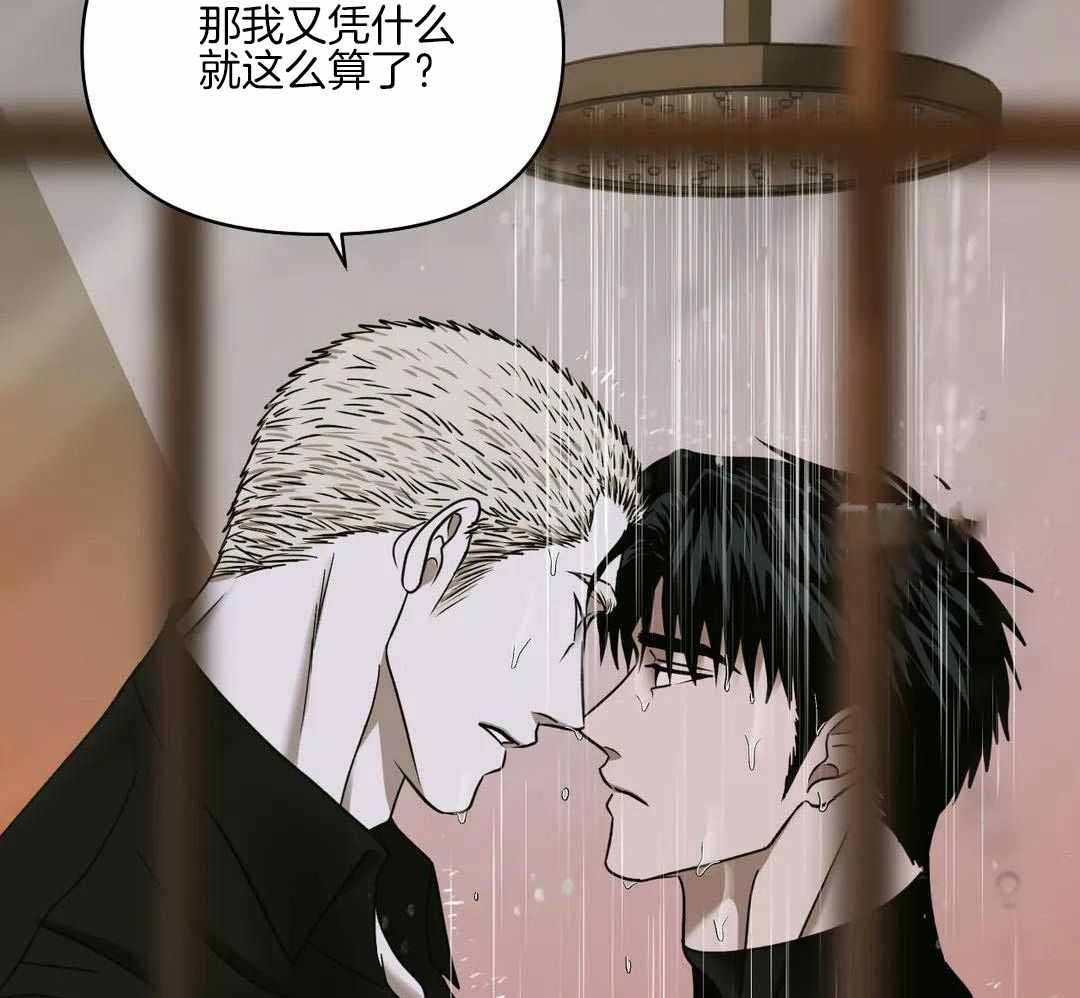 《修车危情(I+II季)》漫画最新章节第107话免费下拉式在线观看章节第【10】张图片