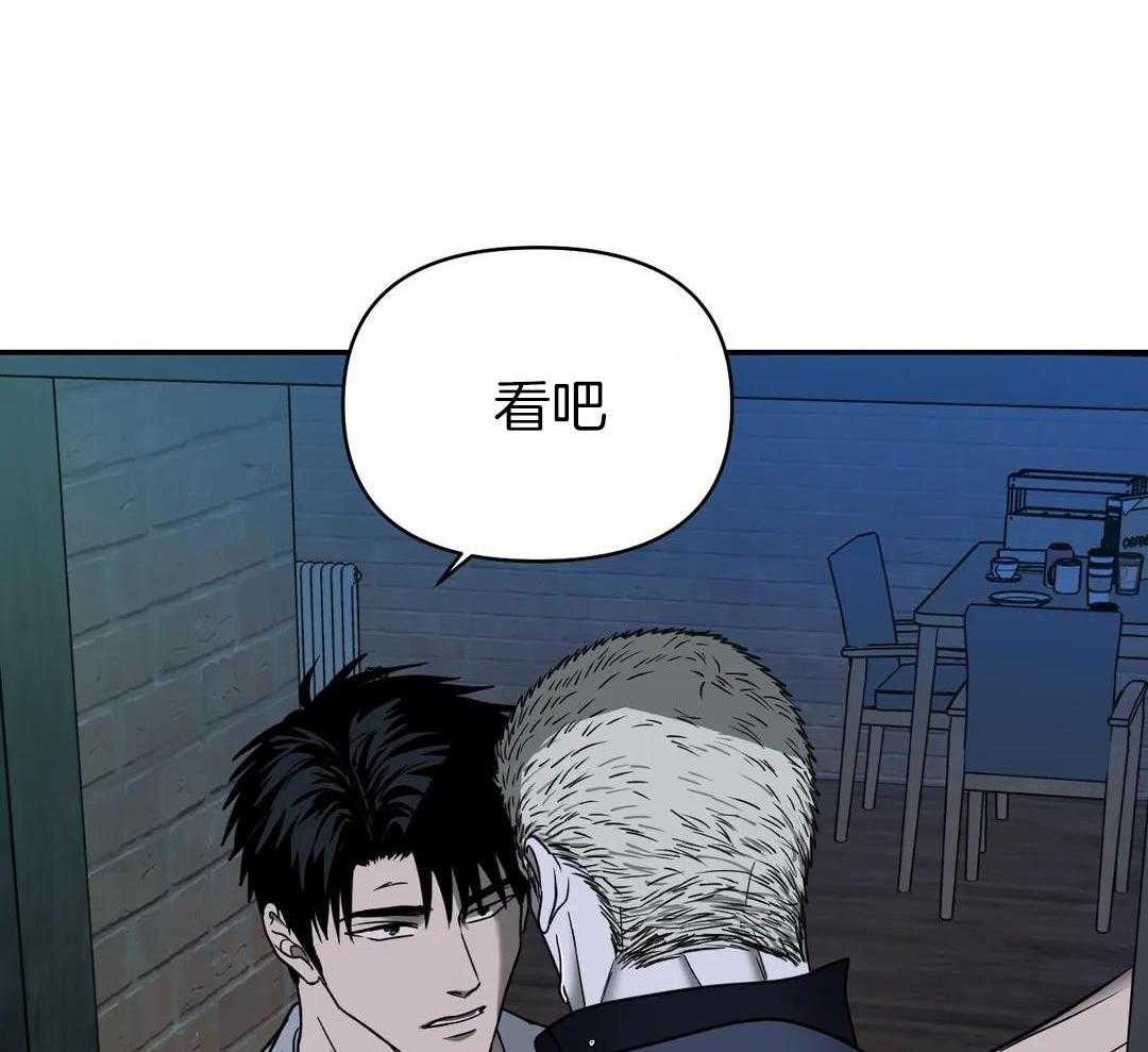 《修车危情(I+II季)》漫画最新章节第121话免费下拉式在线观看章节第【35】张图片