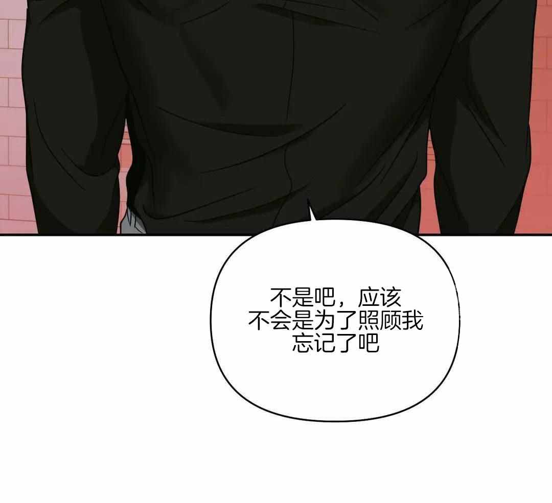 《修车危情(I+II季)》漫画最新章节第106话免费下拉式在线观看章节第【44】张图片