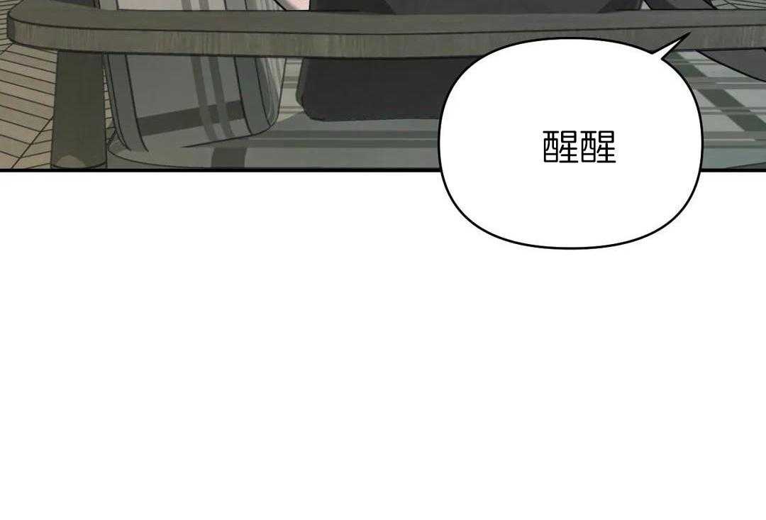 《修车危情(I+II季)》漫画最新章节第102话免费下拉式在线观看章节第【3】张图片