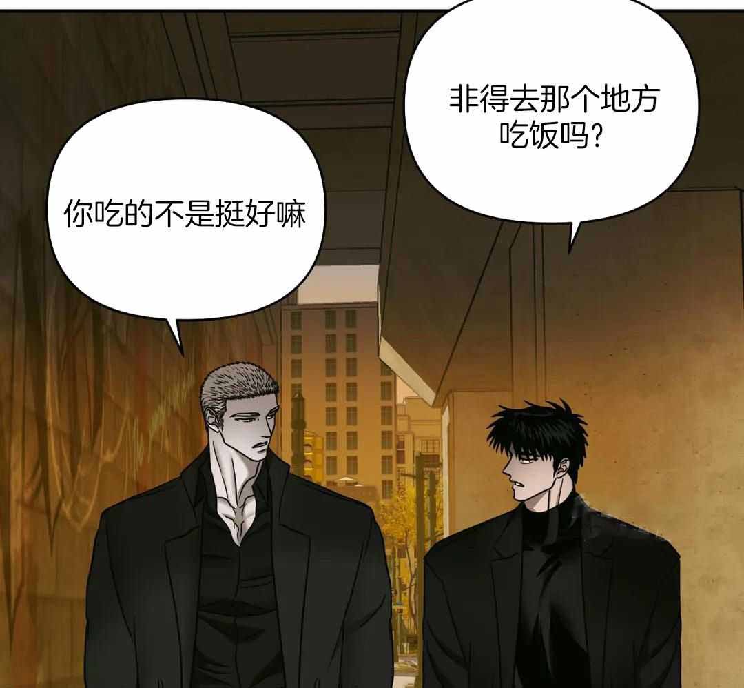 《修车危情(I+II季)》漫画最新章节第104话免费下拉式在线观看章节第【58】张图片