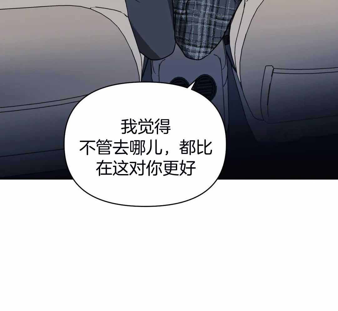 《修车危情(I+II季)》漫画最新章节第118话免费下拉式在线观看章节第【33】张图片