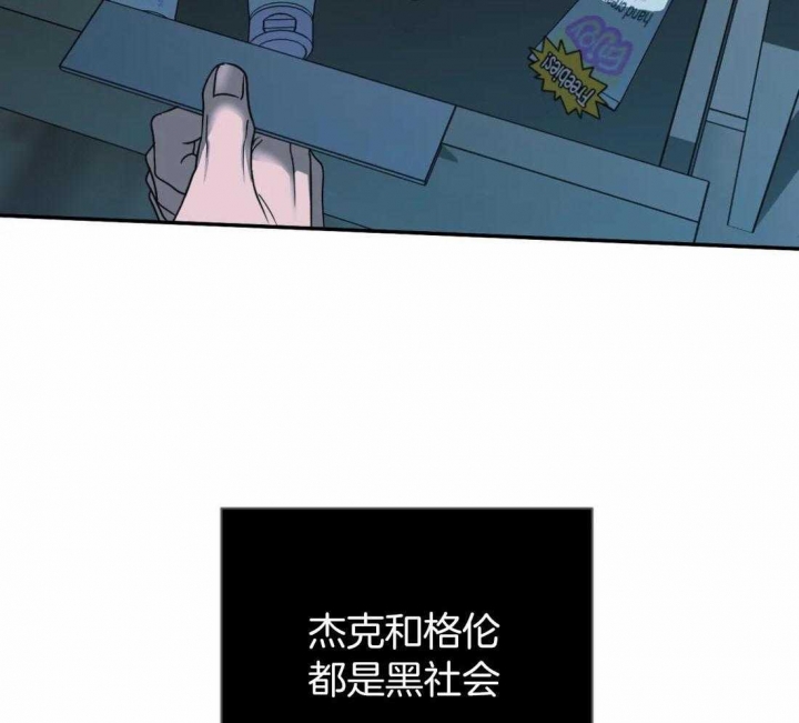《修车危情(I+II季)》漫画最新章节第90话免费下拉式在线观看章节第【20】张图片