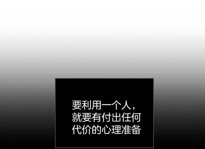 《修车危情(I+II季)》漫画最新章节第91话免费下拉式在线观看章节第【1】张图片
