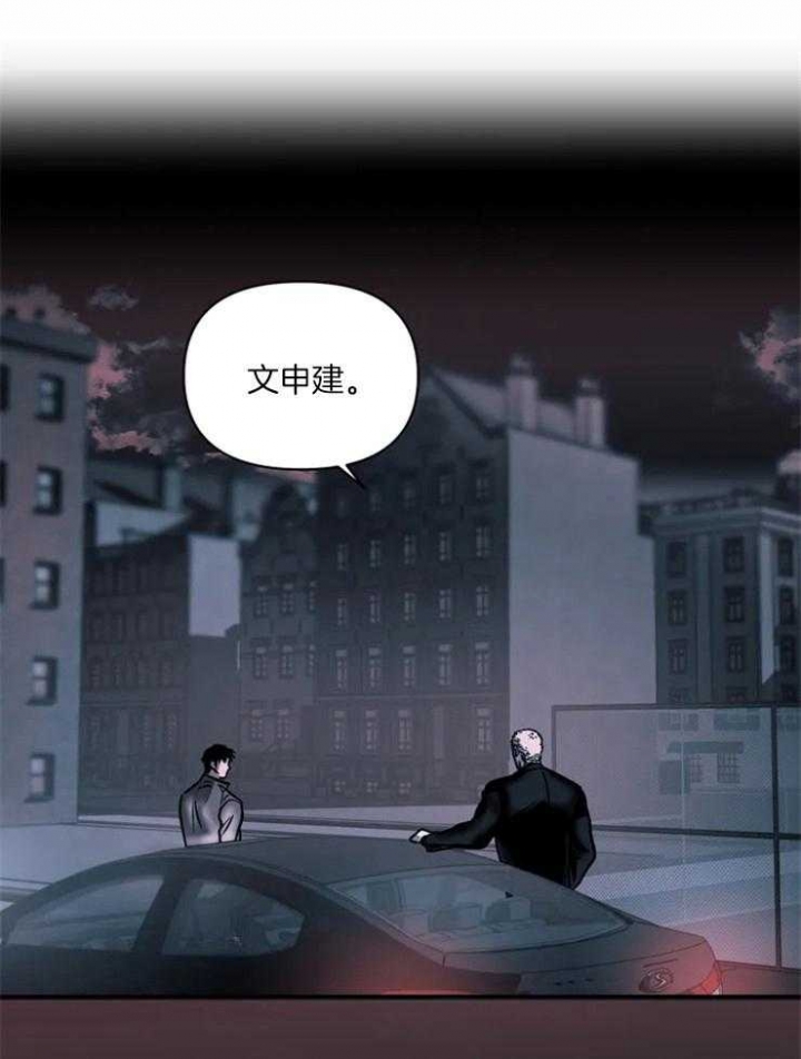 《修车危情(I+II季)》漫画最新章节第22话免费下拉式在线观看章节第【1】张图片