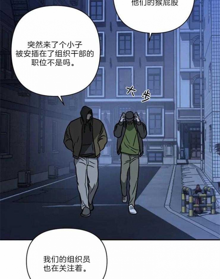 《修车危情(I+II季)》漫画最新章节第32话免费下拉式在线观看章节第【16】张图片
