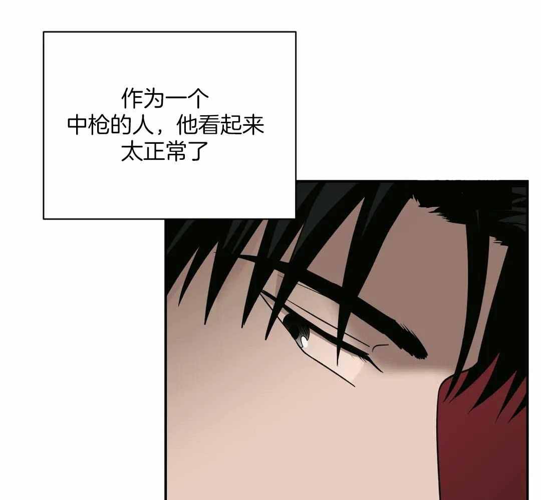 《修车危情(I+II季)》漫画最新章节第104话免费下拉式在线观看章节第【56】张图片