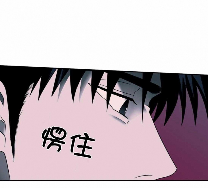 《修车危情(I+II季)》漫画最新章节第90话免费下拉式在线观看章节第【33】张图片