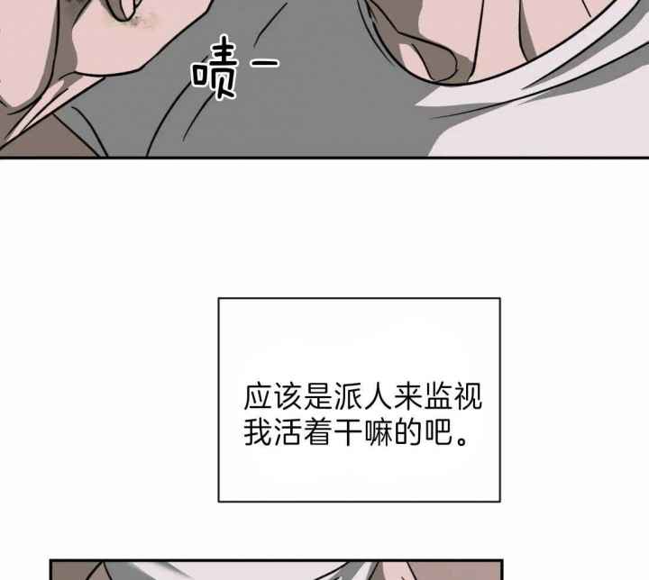 《修车危情(I+II季)》漫画最新章节第24话免费下拉式在线观看章节第【15】张图片