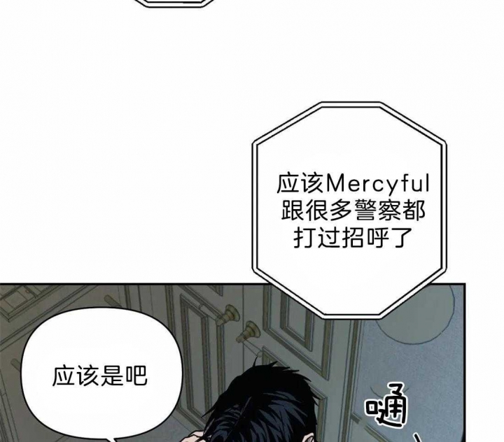 《修车危情(I+II季)》漫画最新章节第67话免费下拉式在线观看章节第【47】张图片