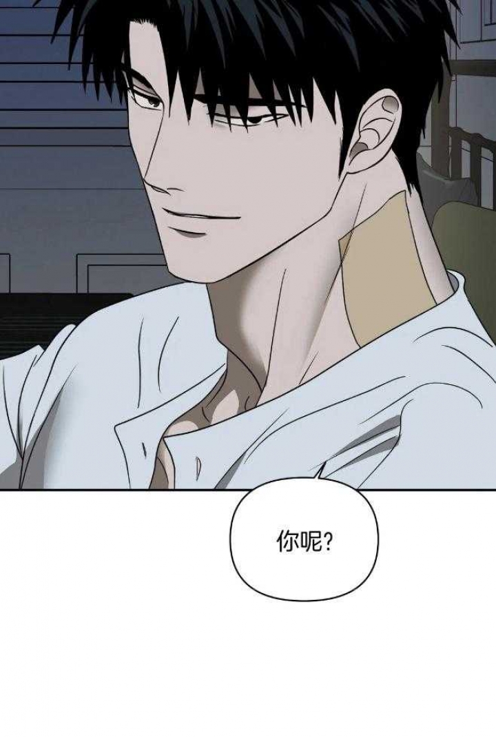 《修车危情(I+II季)》漫画最新章节第76话免费下拉式在线观看章节第【20】张图片