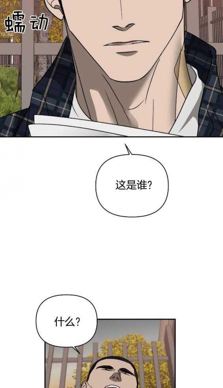 《修车危情(I+II季)》漫画最新章节第74话免费下拉式在线观看章节第【8】张图片