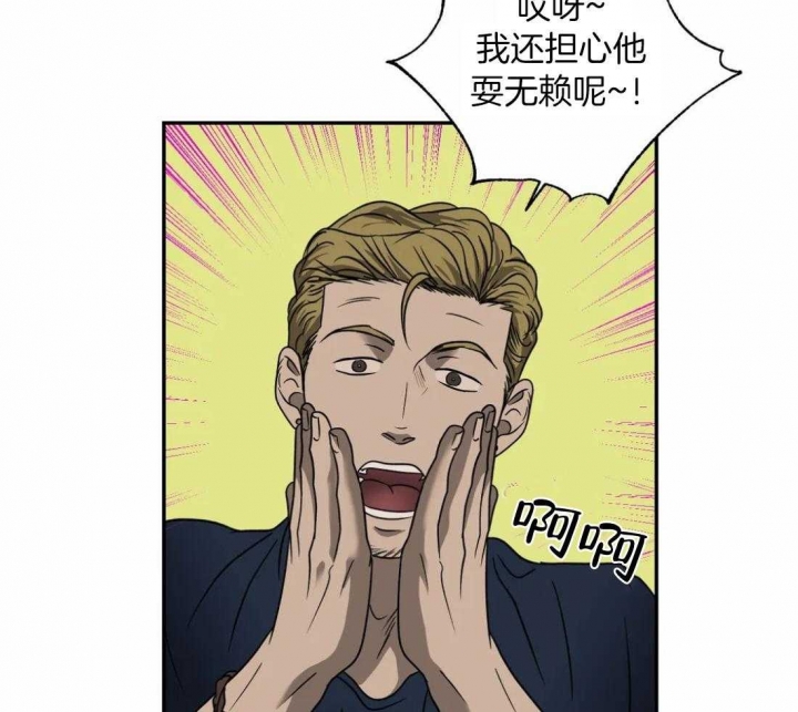 《修车危情(I+II季)》漫画最新章节第87话免费下拉式在线观看章节第【29】张图片