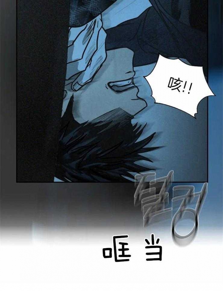 《修车危情(I+II季)》漫画最新章节第8话免费下拉式在线观看章节第【9】张图片