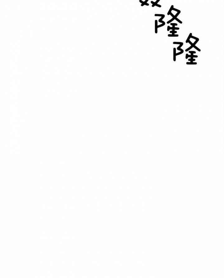 《修车危情(I+II季)》漫画最新章节第21话免费下拉式在线观看章节第【14】张图片