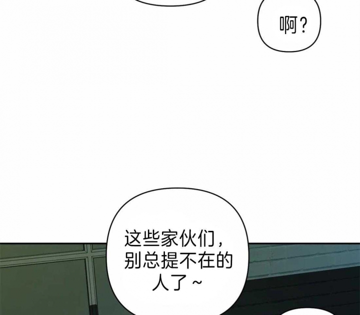 《修车危情(I+II季)》漫画最新章节第27话免费下拉式在线观看章节第【42】张图片