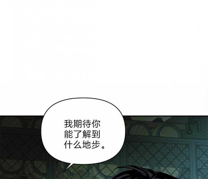 《修车危情(I+II季)》漫画最新章节第30话免费下拉式在线观看章节第【21】张图片