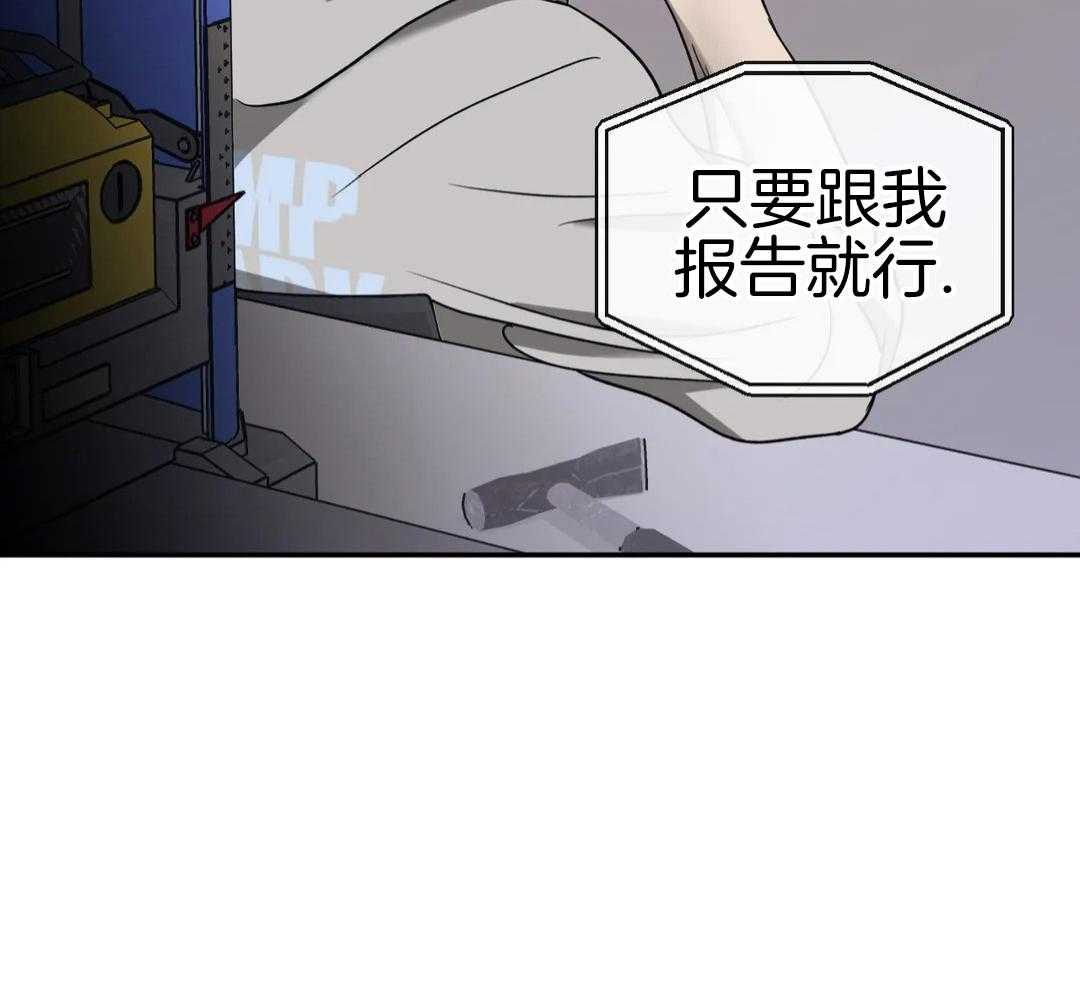 《修车危情(I+II季)》漫画最新章节第111话免费下拉式在线观看章节第【53】张图片