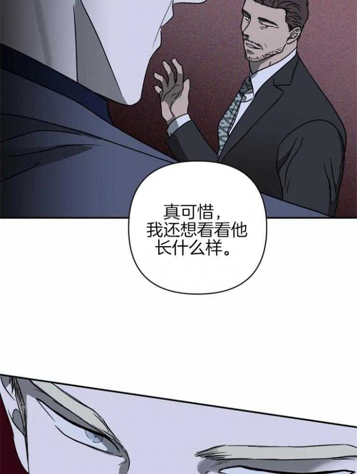 《修车危情(I+II季)》漫画最新章节第40话免费下拉式在线观看章节第【12】张图片