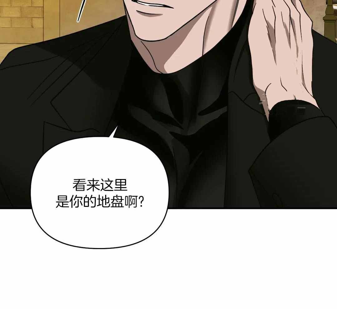 《修车危情(I+II季)》漫画最新章节第105话免费下拉式在线观看章节第【11】张图片