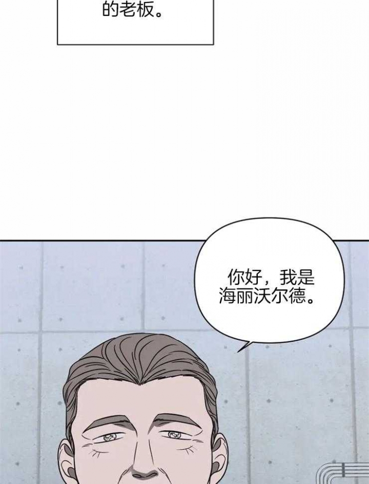 《修车危情(I+II季)》漫画最新章节第37话免费下拉式在线观看章节第【37】张图片