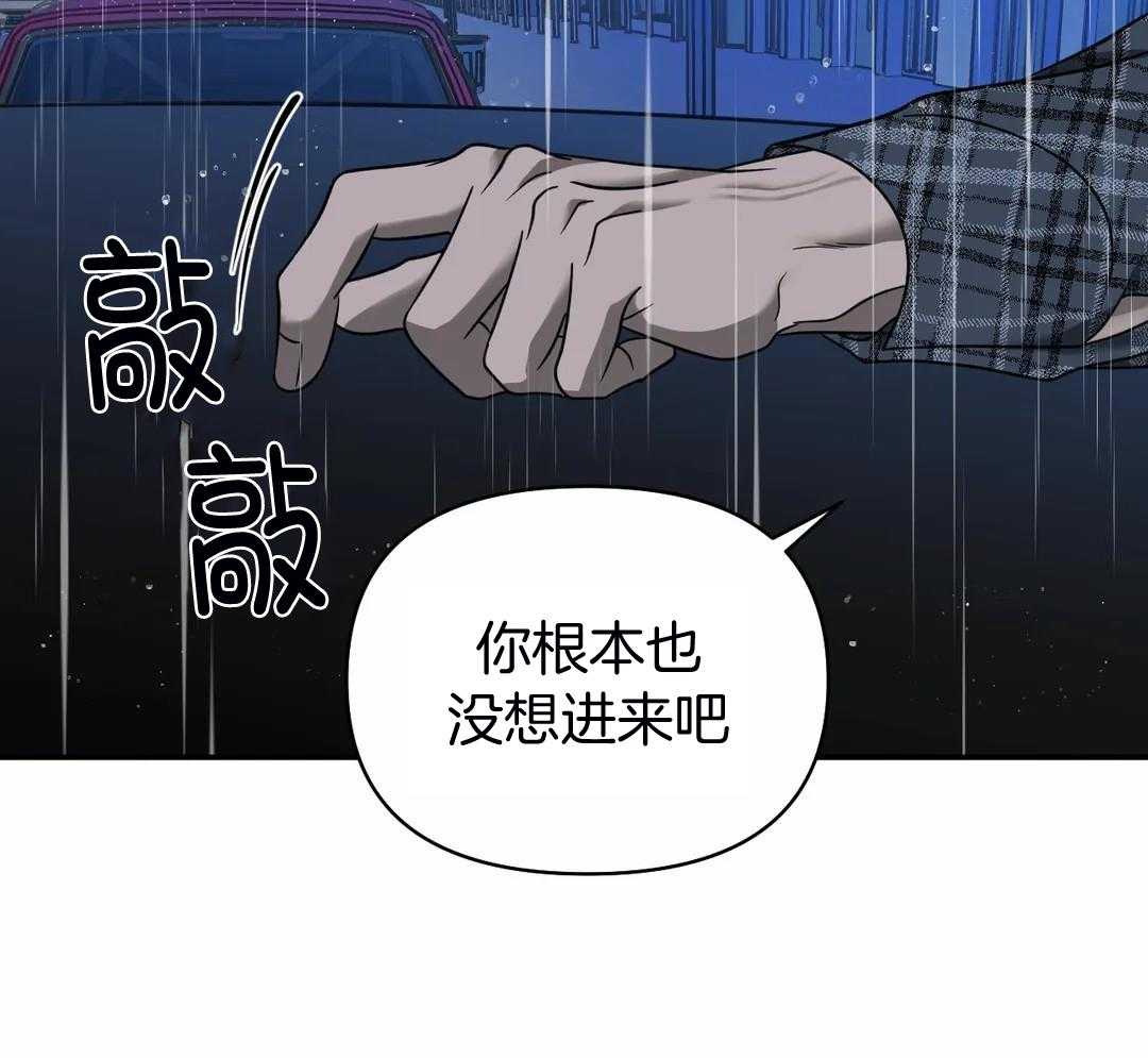 《修车危情(I+II季)》漫画最新章节第118话免费下拉式在线观看章节第【3】张图片