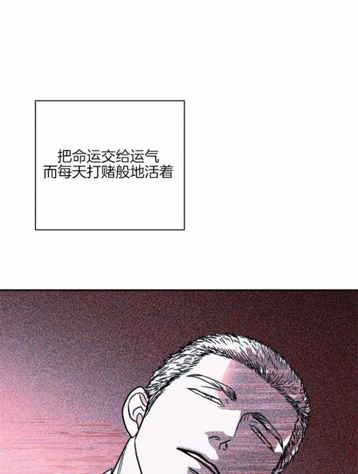 《修车危情(I+II季)》漫画最新章节第22话免费下拉式在线观看章节第【12】张图片