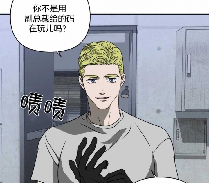 《修车危情(I+II季)》漫画最新章节第69话免费下拉式在线观看章节第【39】张图片