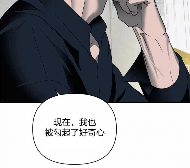 《修车危情(I+II季)》漫画最新章节第68话免费下拉式在线观看章节第【55】张图片