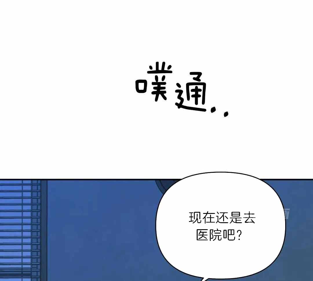 《修车危情(I+II季)》漫画最新章节第97话免费下拉式在线观看章节第【20】张图片