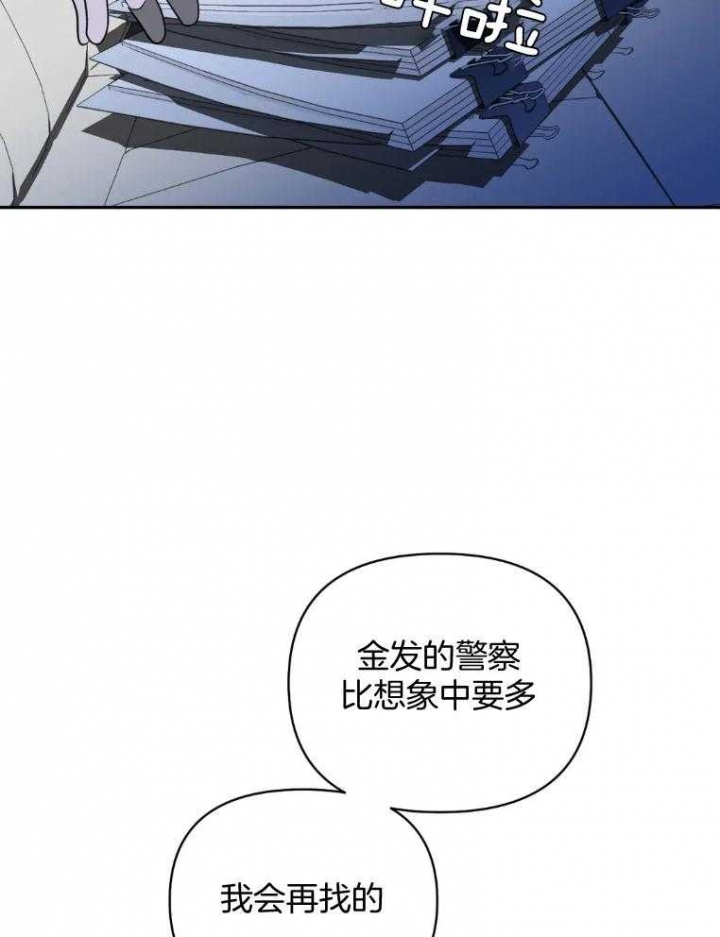 《修车危情(I+II季)》漫画最新章节第72话免费下拉式在线观看章节第【7】张图片