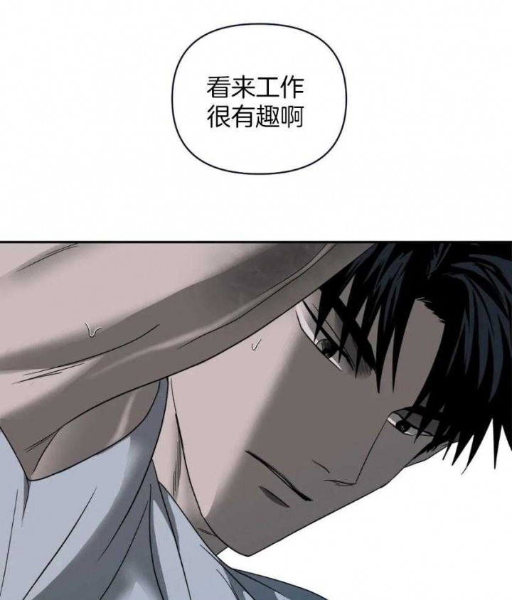 《修车危情(I+II季)》漫画最新章节第83话免费下拉式在线观看章节第【6】张图片