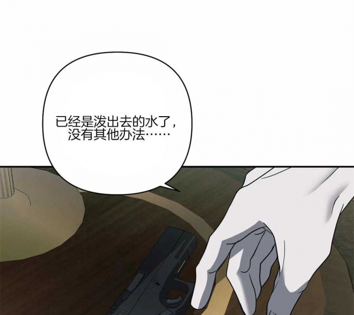 《修车危情(I+II季)》漫画最新章节第66话免费下拉式在线观看章节第【16】张图片