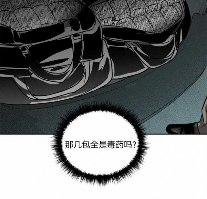 《修车危情(I+II季)》漫画最新章节第16话免费下拉式在线观看章节第【14】张图片