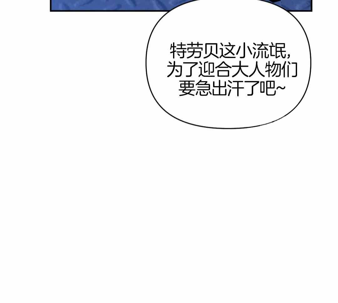 《修车危情(I+II季)》漫画最新章节第114话免费下拉式在线观看章节第【16】张图片