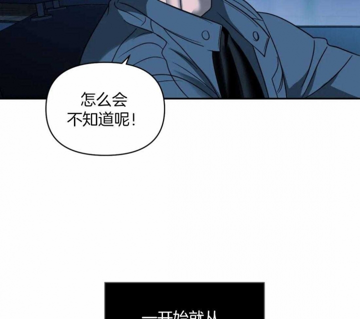 《修车危情(I+II季)》漫画最新章节第91话免费下拉式在线观看章节第【18】张图片