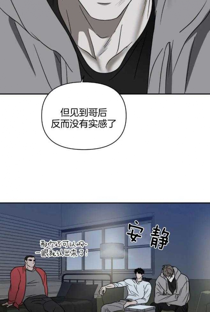《修车危情(I+II季)》漫画最新章节第76话免费下拉式在线观看章节第【10】张图片