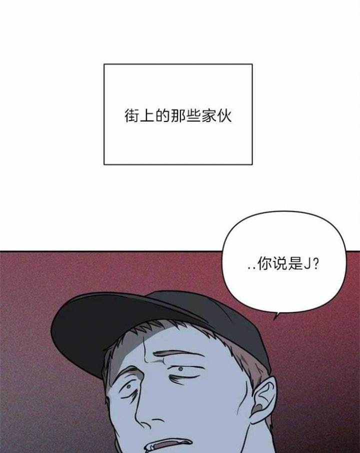 《修车危情(I+II季)》漫画最新章节第33话免费下拉式在线观看章节第【2】张图片