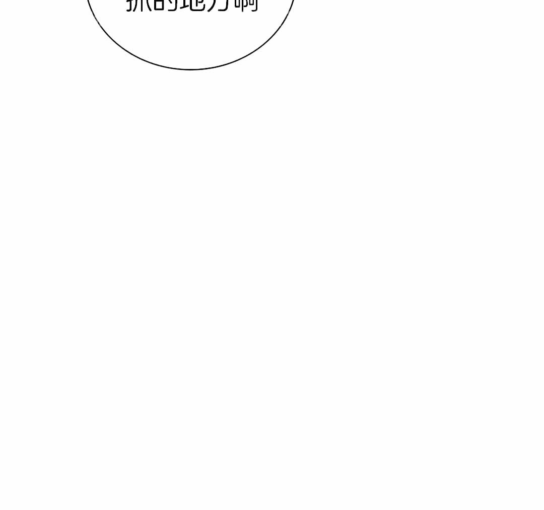 《修车危情(I+II季)》漫画最新章节第121话免费下拉式在线观看章节第【105】张图片