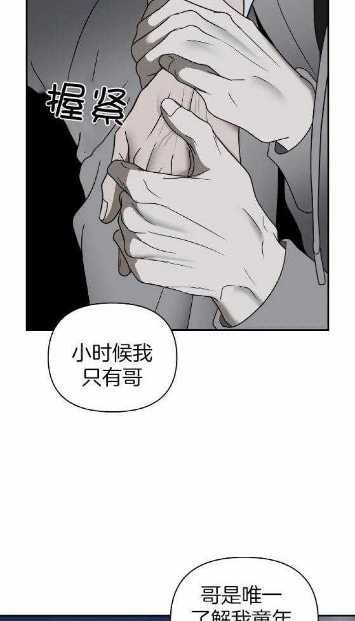 《修车危情(I+II季)》漫画最新章节第80话免费下拉式在线观看章节第【12】张图片