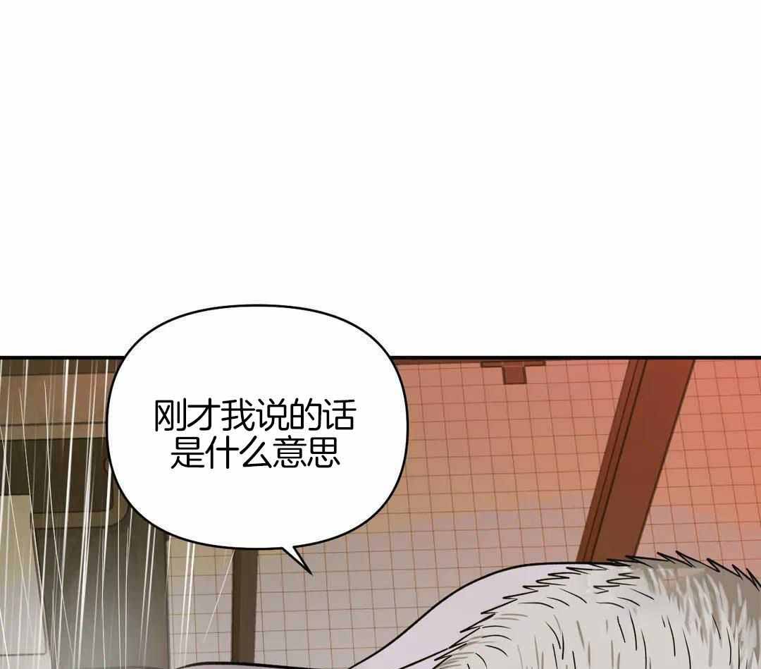 《修车危情(I+II季)》漫画最新章节第108话免费下拉式在线观看章节第【35】张图片