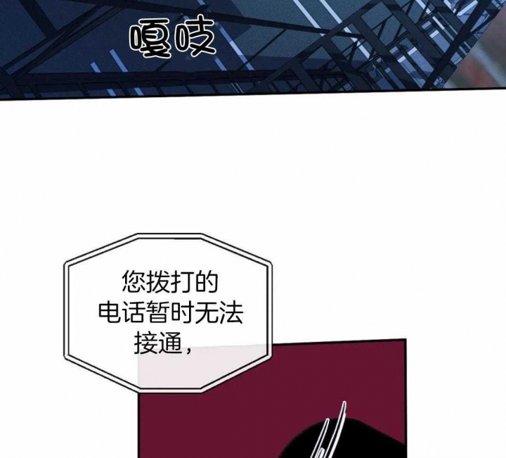 《修车危情(I+II季)》漫画最新章节第90话免费下拉式在线观看章节第【28】张图片