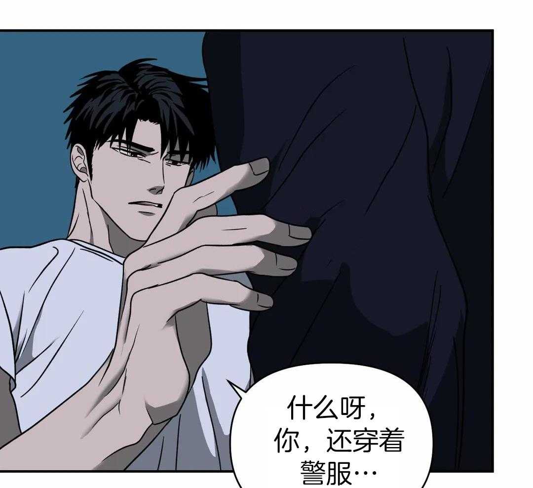 《修车危情(I+II季)》漫画最新章节第121话免费下拉式在线观看章节第【45】张图片
